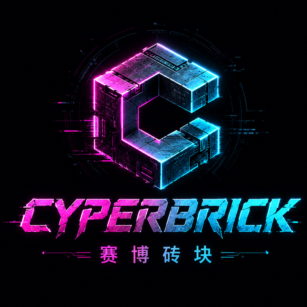 赛博砖块